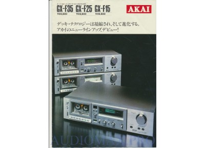 1980 - AKAI - Cassette deck catalog GX-F35, GX-F25, GX-F15