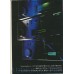 1980 - AKAI - Cassette deck catalog GX-F35, GX-F25, GX-F15