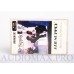 1986 - BASF - Air Supply - Heart In Motion (album)