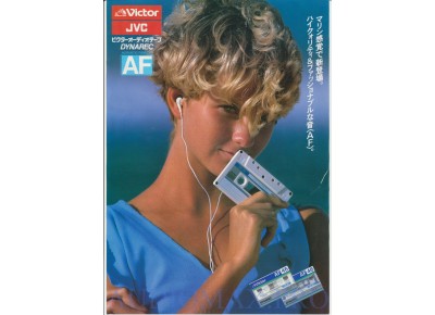 1985 - JVC/Victor - Cassette tape AF Catalog