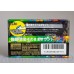 1994 - Maxell - CD's I - 20 - Japan