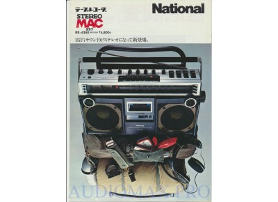 1977 - National - ST-7