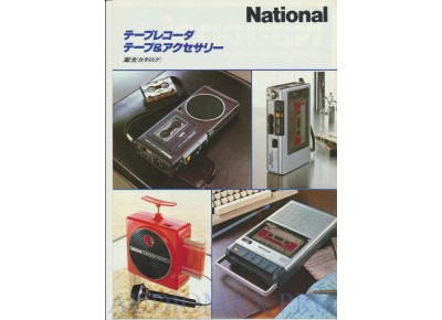 1978 - National - General Catalog
