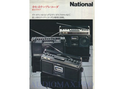 1978 - National - Cassette Decks Catalog