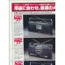 1978 - National - Cassette Decks Catalog