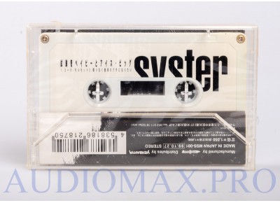 1999 - Syster - Test Tube Baby and Ice Big - Japan