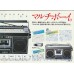 1979 - Pioneer - Multiboy (SK-6, SK-7)