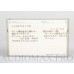 1985 - Sony - HF-ES - 46 - Japan (used) #125b