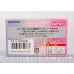 2000 - Sony - CDix II - 120 -  Japan
