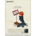 1978 - Sony - Soundall (Maintanence)