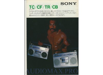 1979 - Sony - Radio FM catalog