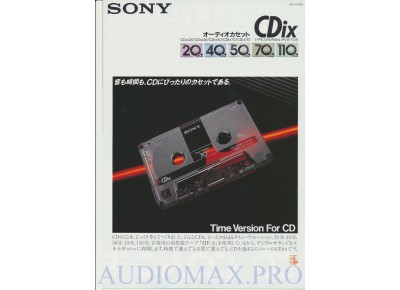 1988 - Sony - Tapes CDIx