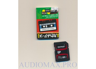 2024 - Catalog - Tapes Mini Encyclopedia