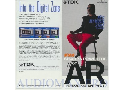 1985 - TDK - AR