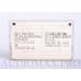 1985 - TDK - MA-X - 46 - Japan (USED) #55b