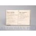 1985 - TDK - MA-X - 90 - Japan (used)