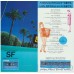 1985 - TDK - SF