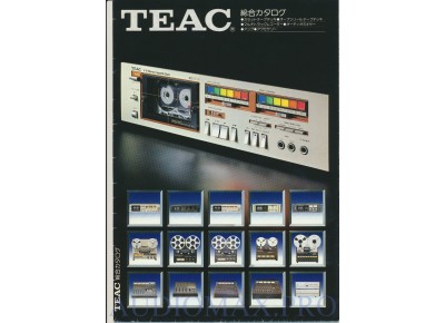 1980 - TEAC - Cassette decks catalog
