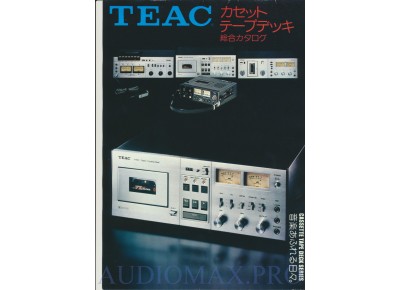 1976 - TEAC - Cassette decks catalog