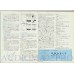 1975 - TEAC - General catalog