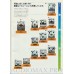 1977 - TEAC - Open reel general catalog