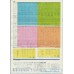 1977 - TEAC - Open reel general catalog