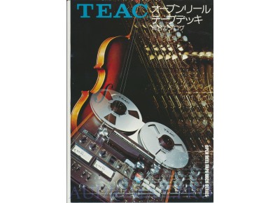 1975 - TEAC - Open reel general catalog