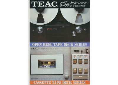 1977 - TEAC - General catalog