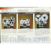 1976 - TEAC - Open reel general catalog