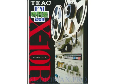 1979 - TEAC - Open Reel Deck X-10R