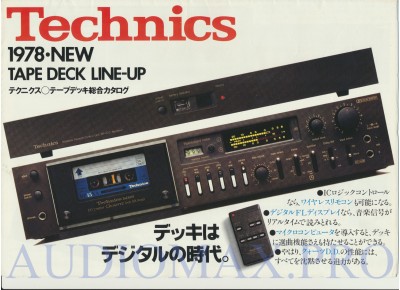 1978 - Technics - General catalog