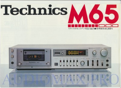 1978 - Technics - Catalog RS-M65, 75, 85