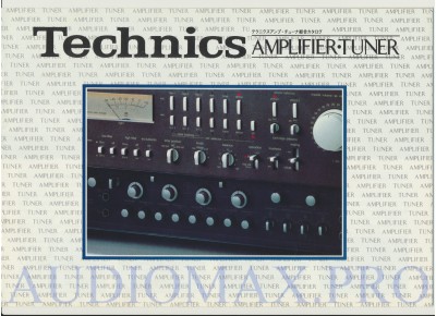 1977 - Technics - Amplifier, Tuner
