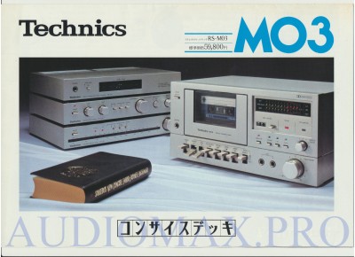 1978 - Technics - M03