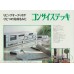 1978 - Technics - M03