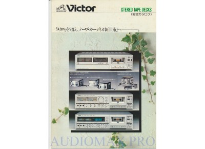 1978 - Victor - Tape Deck General Catalog