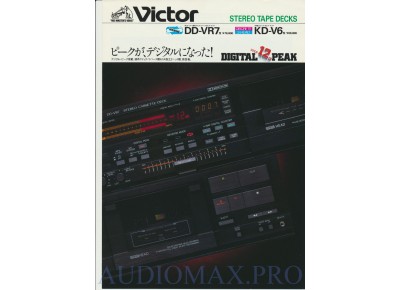 1983 - Victor - Cassette Tape Deck Catalog